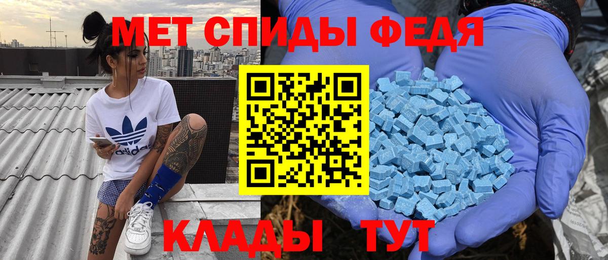 Амфетамин  АМФЕТАМИН Розовый  Вход с VPN  АМФ  Полевской 
