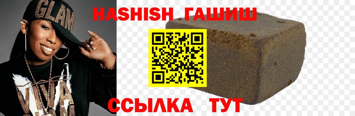 Гашиш индика сатива Полевской