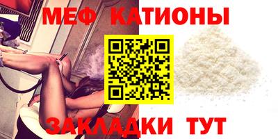 таблы Гулькевичи