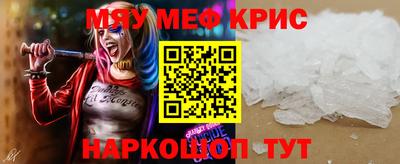метамфетамин Будённовск