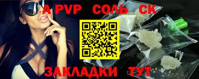 COCAINE Бугуруслан