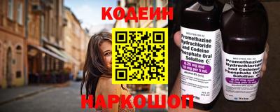 метамфетамин Будённовск