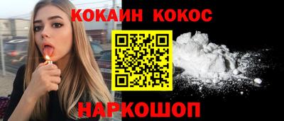 COCAINE Бугуруслан