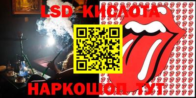 PSILOCYBIN Бузулук