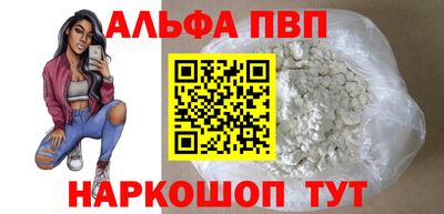 таблы Гулькевичи