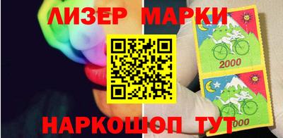 метамфетамин Будённовск