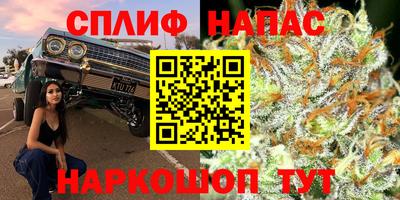 метамфетамин Будённовск