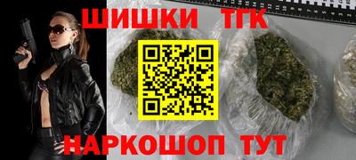 метамфетамин Будённовск