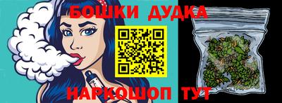 PSILOCYBIN Бузулук