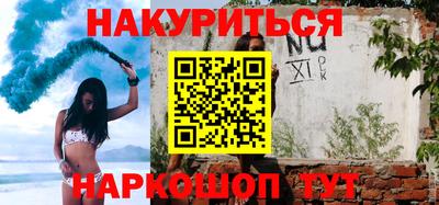 PSILOCYBIN Бузулук