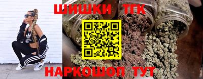 метамфетамин Будённовск