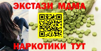 метамфетамин Будённовск
