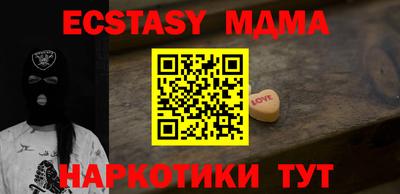 PSILOCYBIN Бузулук