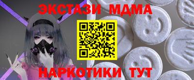 PSILOCYBIN Бузулук