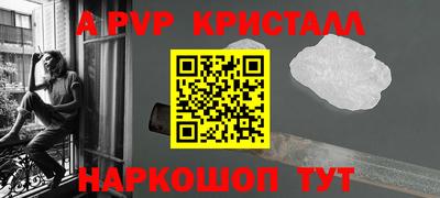 метамфетамин Будённовск
