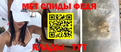 тгк Гуково