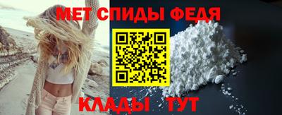 метамфетамин Будённовск