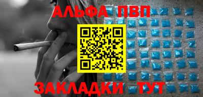 метамфетамин Будённовск