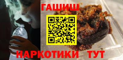метамфетамин Будённовск
