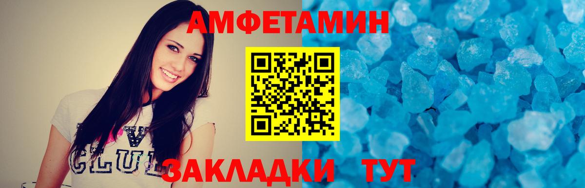Полевской  Первитин Methamphetamine  Вход с VPN  Первитин Methamphetamine 