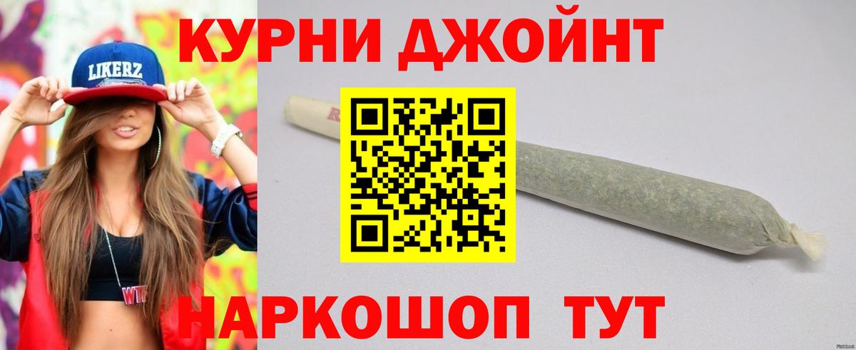 Каннабис сатива  Вход с VPN  МАРИХУАНА семена  Полевской 